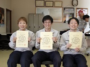 技能検定表彰式